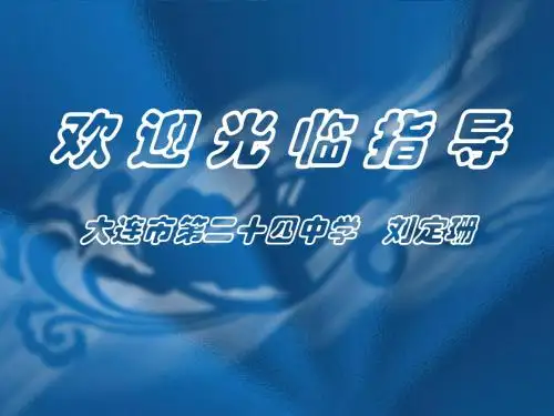 语言运用专题复习