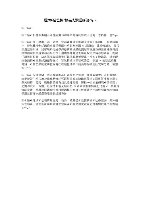 沈老师, 我想对你说