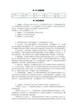 金融衍生工具课后题