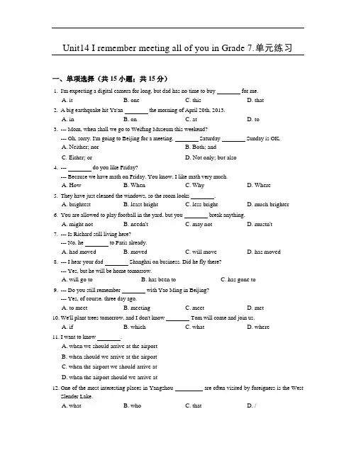 九年级人教版英语 unit14 练习2 含答案