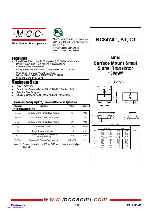 BC847CT-TP;BC847AT-TP;BC847BT-TP;中文规格书,Datasheet资料