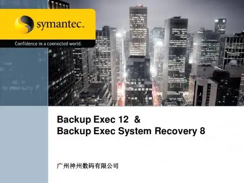 Backup Exec 12 & Backup Exec System Recovery 8