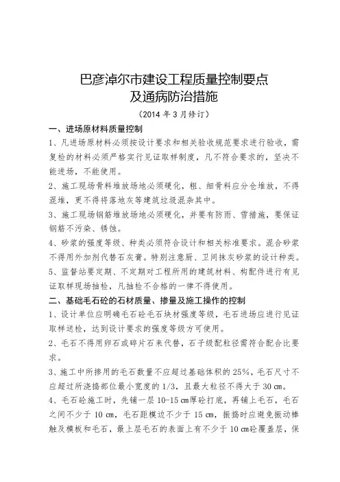 《工会决算报表》填报说明 .doc
