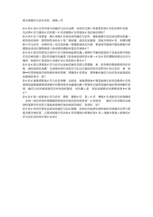 关注老年人的身心健康