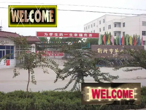 卤素复习PPT课件