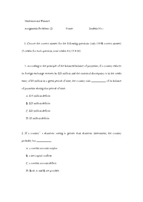 国际金融英文版习题chapter