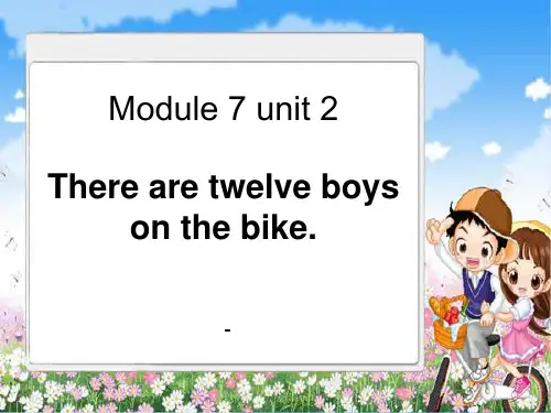 外研版(三起)四上Module 7《Unit 2 There are twelve boys on