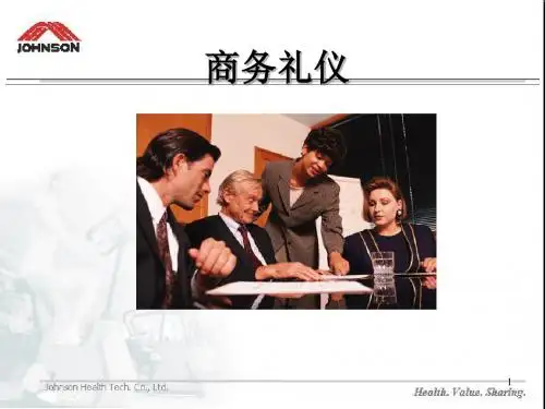 经典商务礼仪大全ppt课件共134页