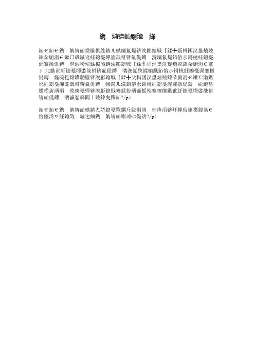 挫折,感谢你