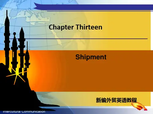 外贸函电装船发货.shipmentPPT课件