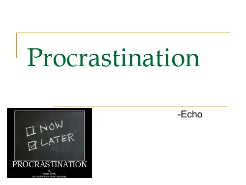 Procrastination拖延症英语介绍
