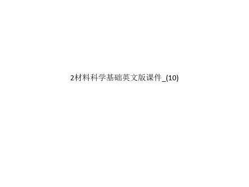 2材料科学基础英文版课件_(10)