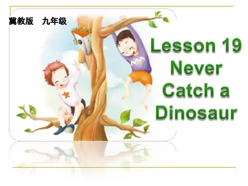 冀教版英语九年级 Unit3 Lesson 18 Never Catch a Dinosaur