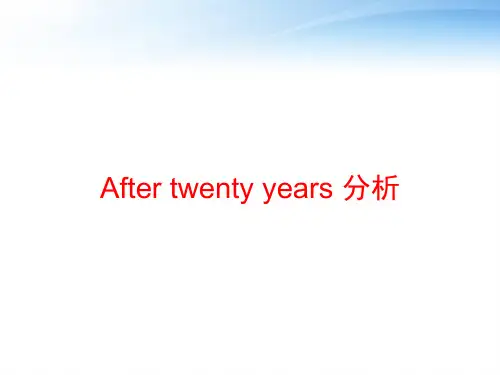 After twenty years 分析 ppt课件