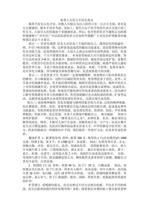 2013年河南中考语文模拟一测试题