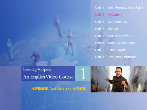 新世纪大学英语(第二版)视听说教程1(3rd Edition)unit2电子教案(答案)【精品荟萃】
