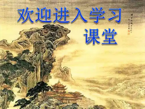 小学五年级综合实践活动.京剧脸谱 (23张)ppt