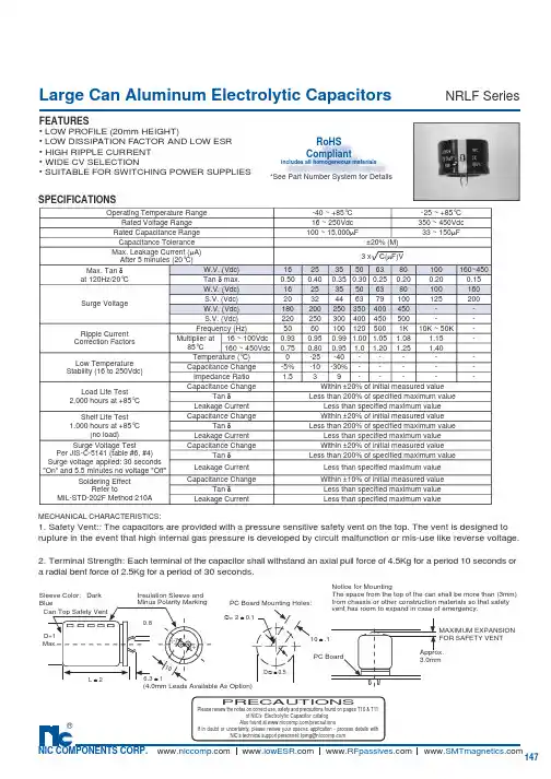 NRLF153M35V22X20F中文资料