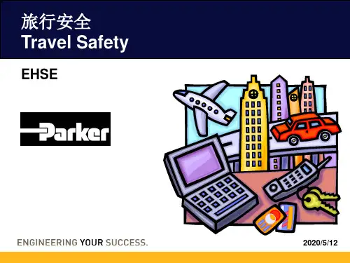 旅游安全PPT
