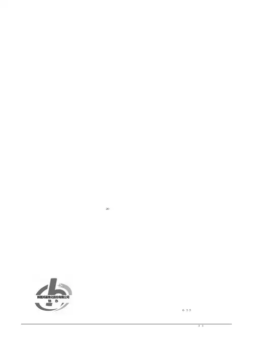 传颂时代楷模  唱响兵团精神