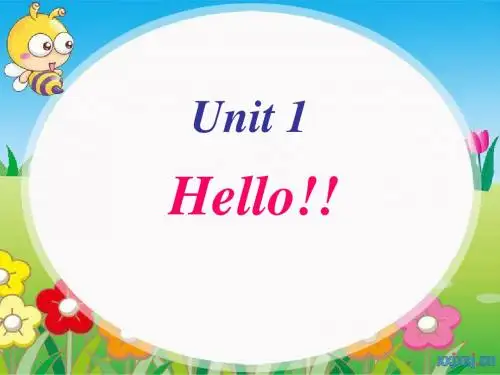 入门级u1