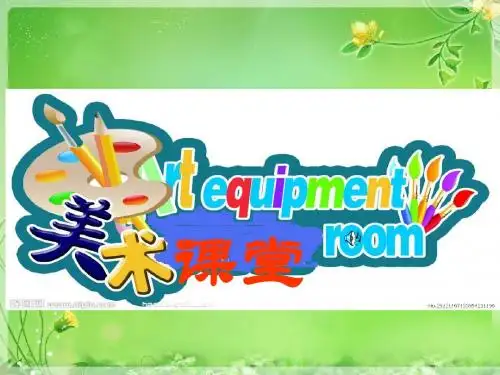 第1课_凝练的视觉符号