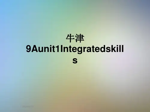 牛津9Aunit1Integratedskills