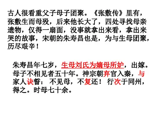 天天故事汇