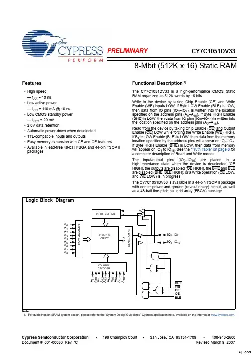 CY7C1051DV33芯片手册