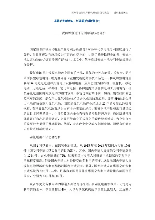 是缺乏创新意识,还是缺乏创新能力？