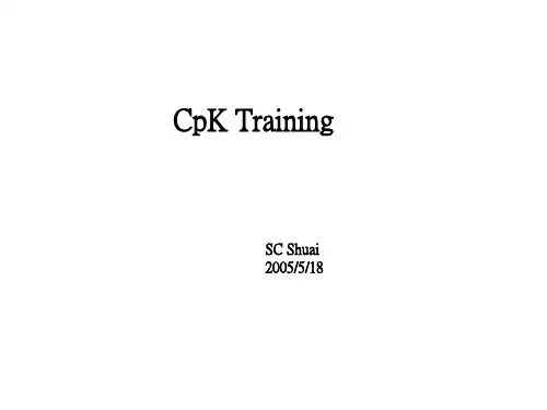 CPK培训教材