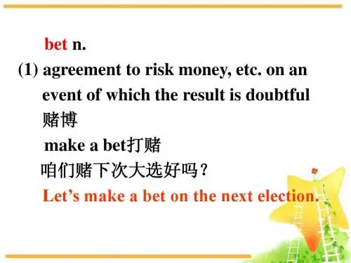 高中英语必修三unit3 课件