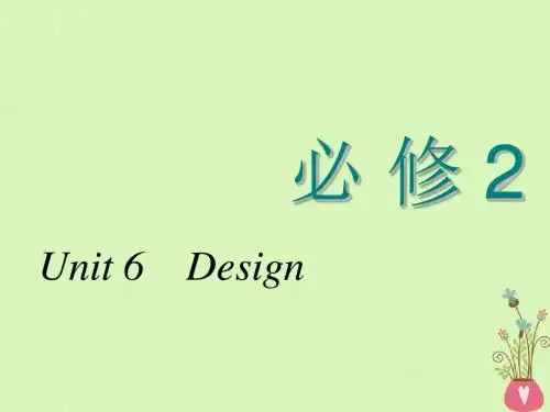2018_2019学年高考英语一轮复习Unit6Design课件北师大版必修2