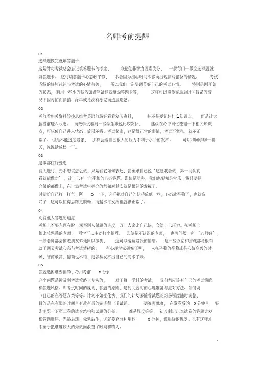湖北省宜昌市2019年中考语文模拟试卷