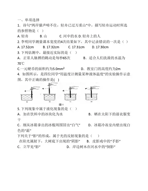 期中复习试卷