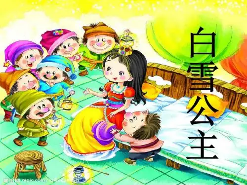 巨人的花园_公开课PPT