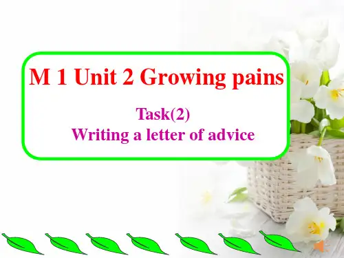 牛津高中英语模块一 unit2 task