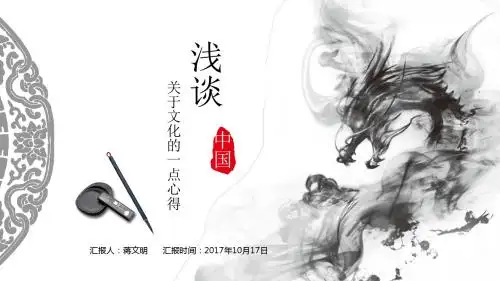 企业文化的意义