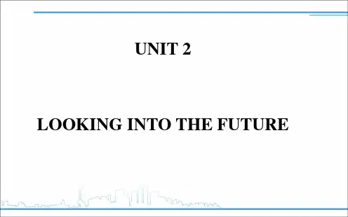 UNIT 2 Section Ⅰ-高中英语(人教版)选择性必修第一册