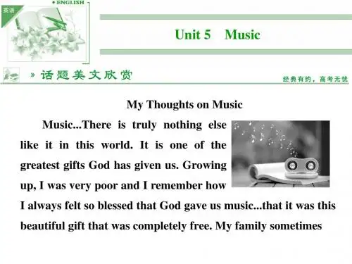 【创新设计】2014-2015学年高中英语配套课件：必修2 Unit 5 Music(人教版,课标通用)