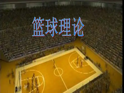 讲授提纲.