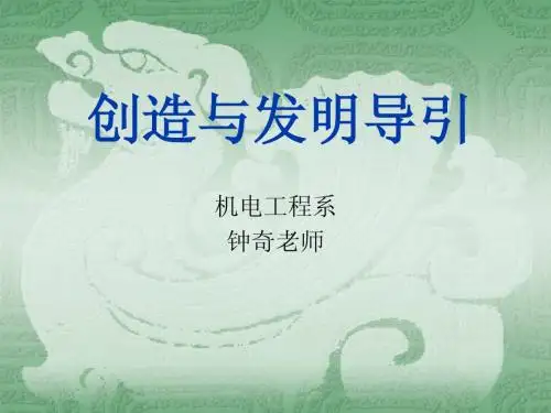 0-绪论