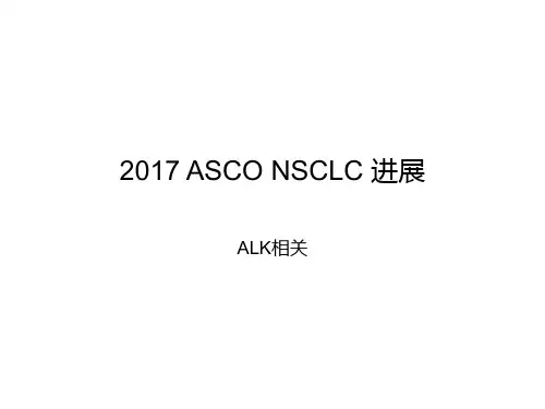 2017 ASCO NSCLC ALK