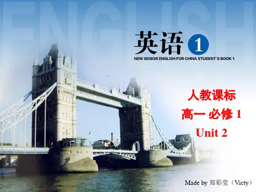 Unit2 English around the world writing. ppt
