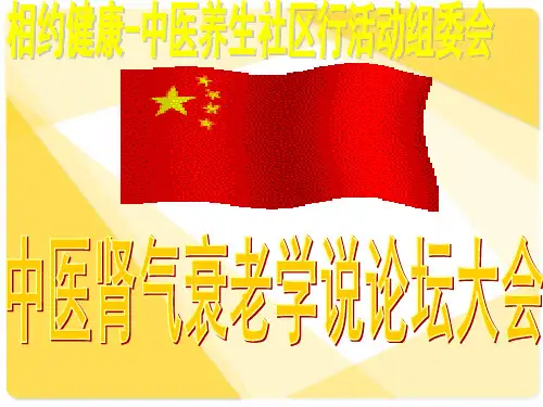 玛咖