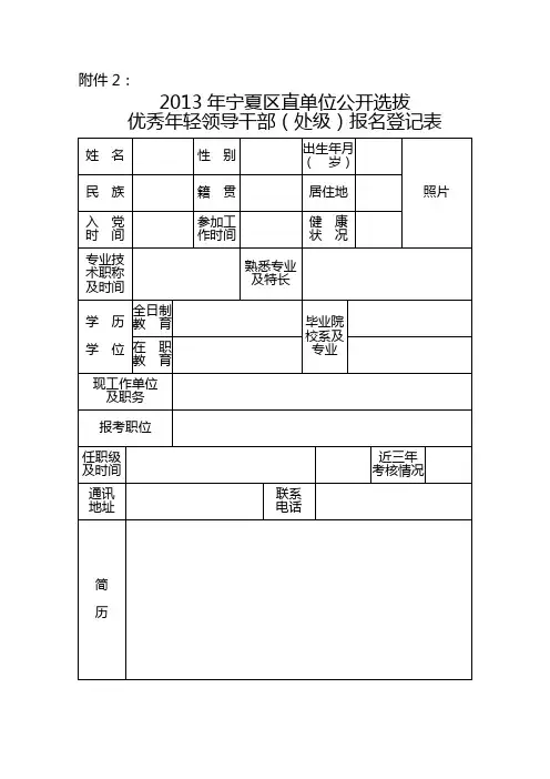 姓 名_12180