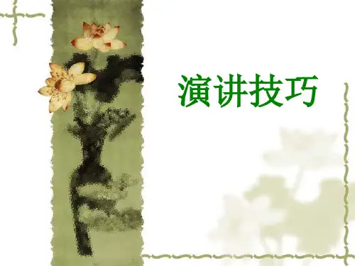 选题、目标