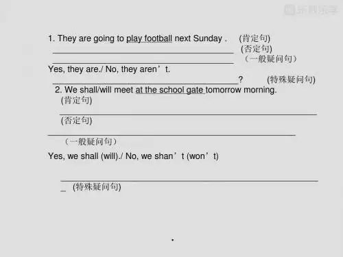 牛津译林版七下英语U2grammar2