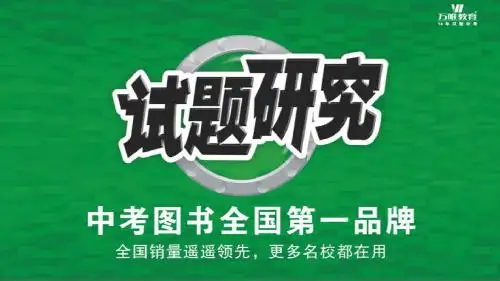 第四节 反比例函数的图象与性质