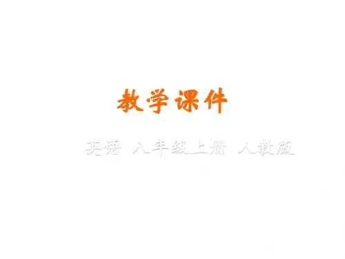 人教版八年级上学期英语课件：unit 2  Section B(1a-2b)(共41张PPT)